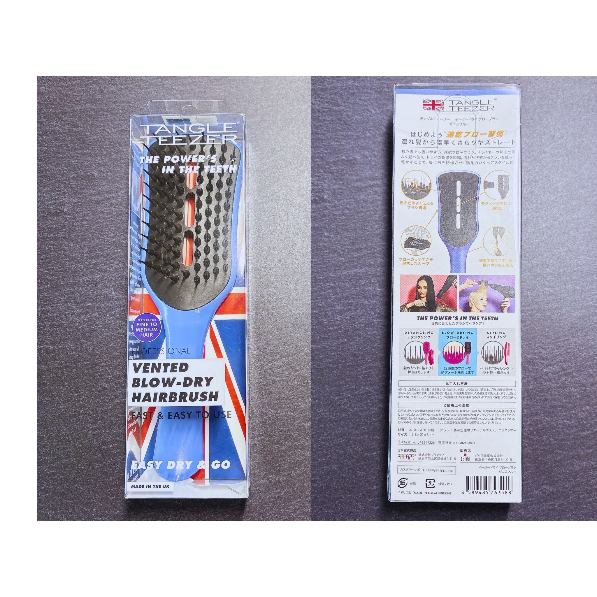 イージードライ ブローブラシ/TANGLE TEEZER/ヘアブラシを使ったクチコミ（2枚目）