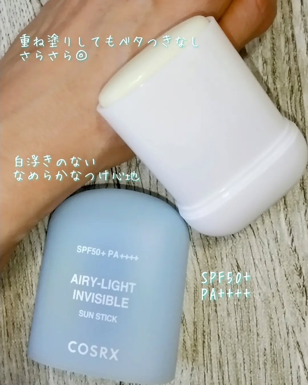 ウルトラライト透明UVクリーム/COSRX/日焼け止めクリームを使ったクチコミ(7枚目)