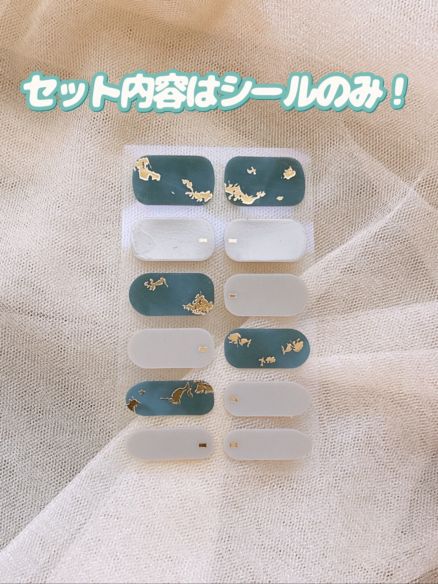 セミキュアネイルシール ハンド/DAISO/ネイルシールを使ったクチコミ(5枚目)