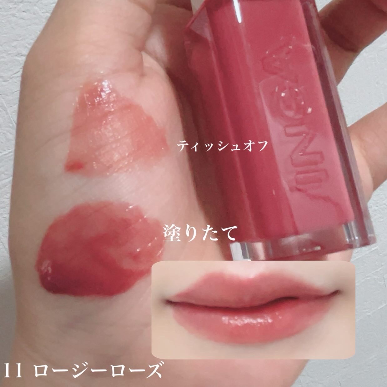 ウォーターグローリップティント 08 フロー（Flow）/INGA/リップティントを使ったクチコミ（2枚目）