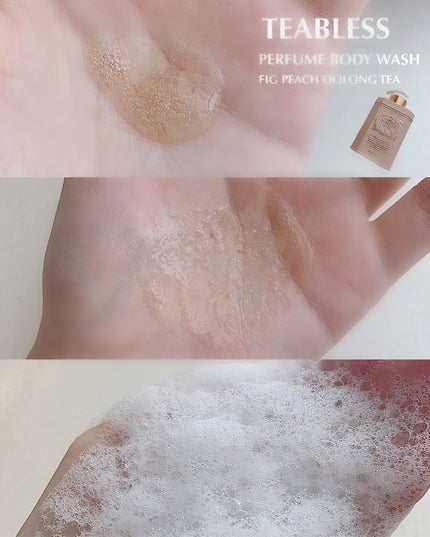 パフュームボディウォッシュ フィグピーチウーロンティー/TEABLESS/ボディソープを使ったクチコミ(2枚目)