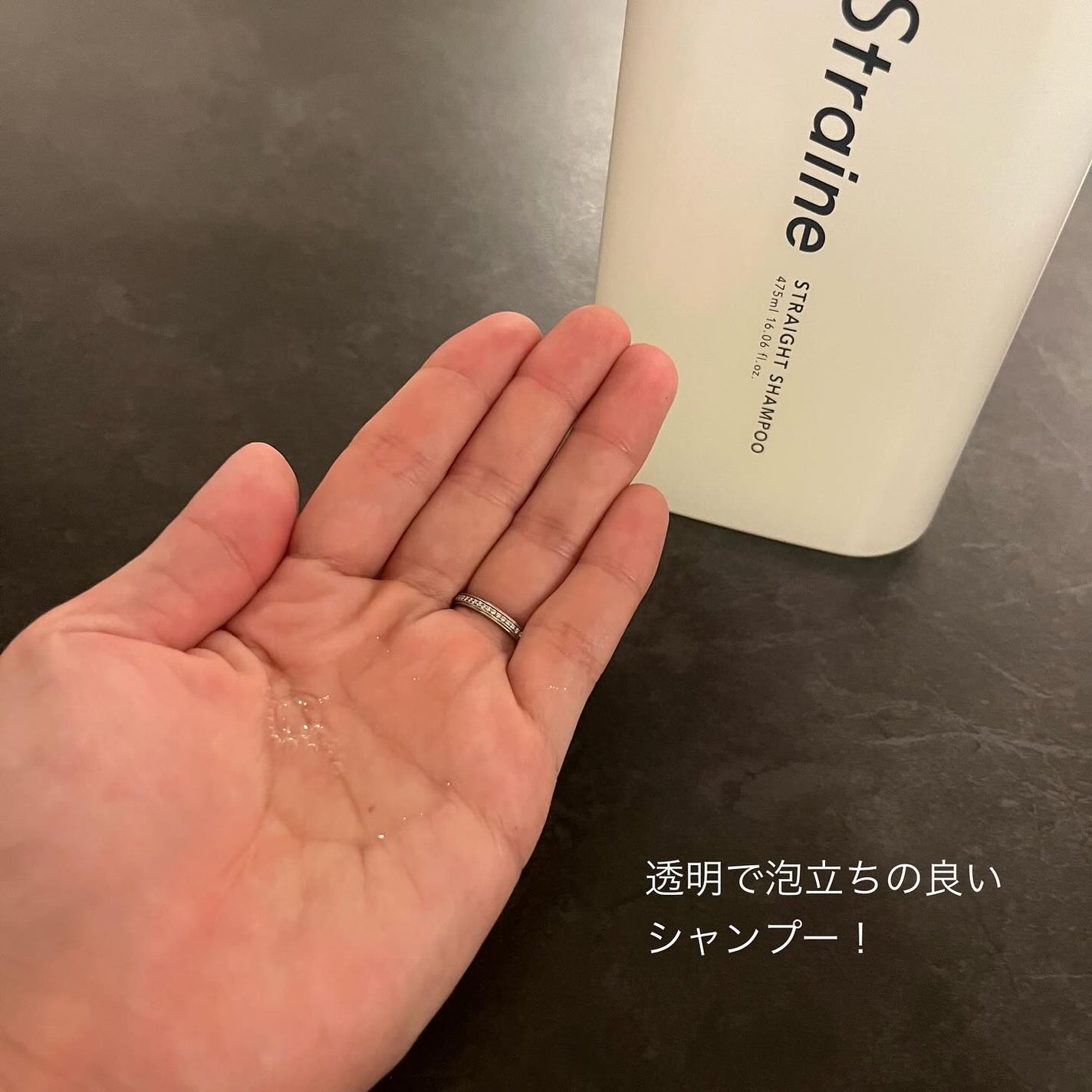 ストレートシャンプー/ストレートトリートメント ホワイトブロッサムの香り/Straine/市販シャンプーを使ったクチコミ(3枚目)