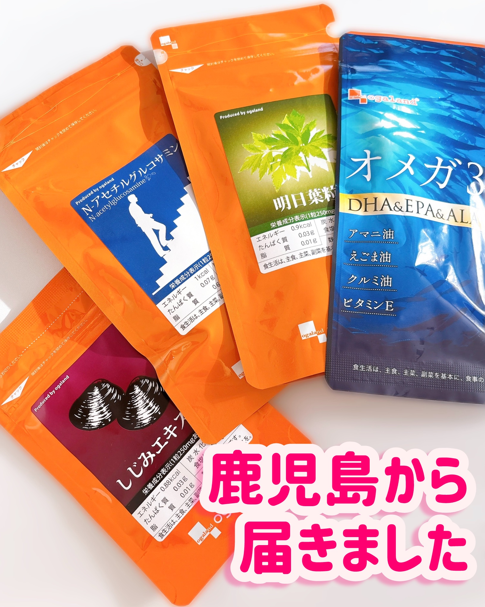 オメガ3-DHA&EPA&α-リノレン酸サプリ/オーガランド/健康サプリメントを使ったクチコミ（1枚目）