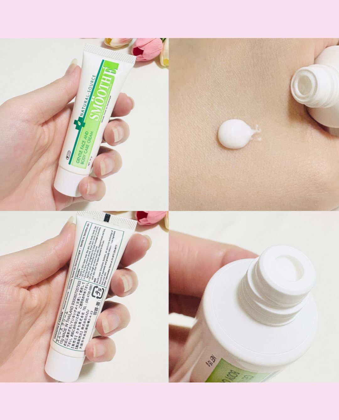 スムースEクリーム/SMOOTH E/フェイスクリームを使ったクチコミ（3枚目）