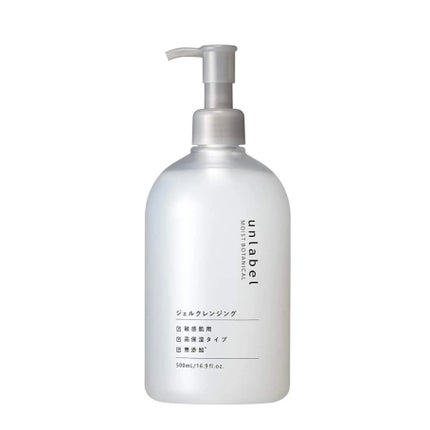 モイストボタニカルジェルクレンジング/unlabel/クレンジングジェルを使ったクチコミ(1枚目)