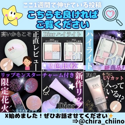 ディオール アディクト リップ グロウ バター 104 ブラック チェリー/Dior/口紅・グロス・リップライナー・リップケアの画像