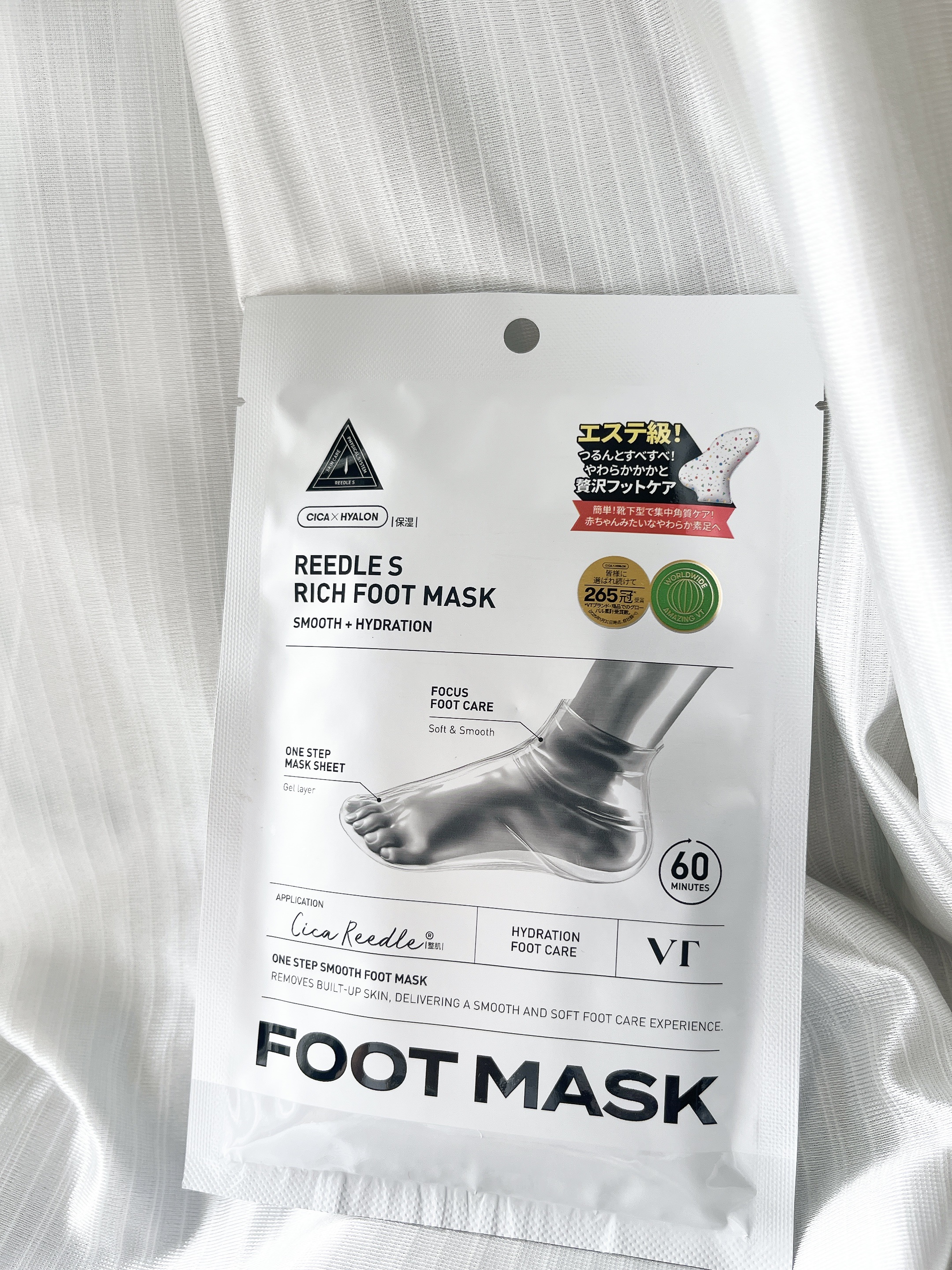 リードルショット リッチフットマスク/VT/レッグ・フットケアを使ったクチコミ（1枚目）
