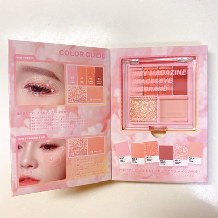 16 MY MAGAZINE/16BRAND/アイシャドウパレットを使ったクチコミ(7枚目)