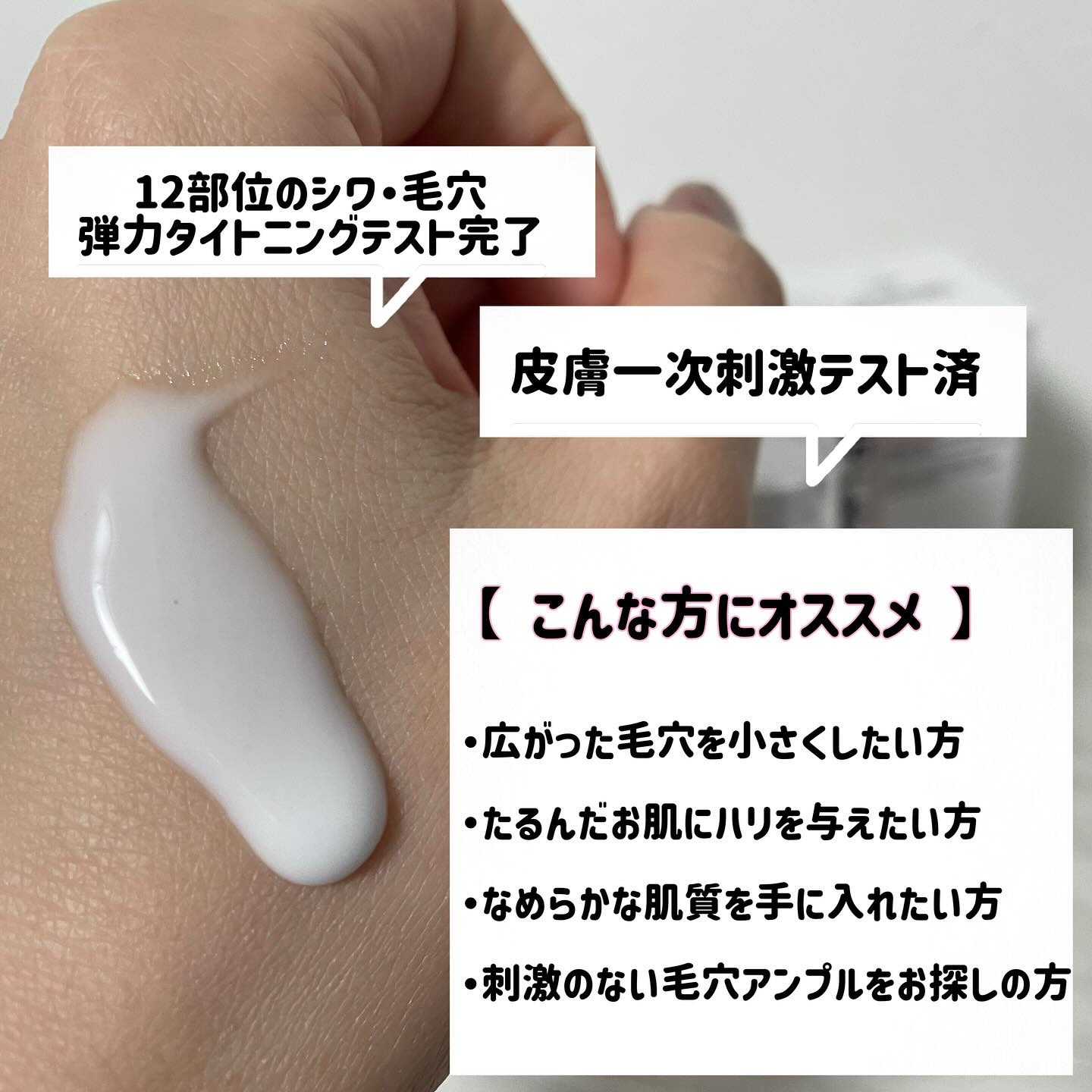 NMN-PDRN ダーマアンサー ポア ファーミング アンプル/CNP Laboratory/美容液を使ったクチコミ（3枚目）