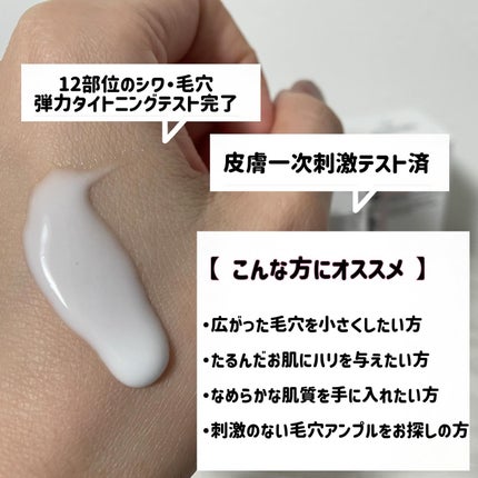 NMN-PDRN ダーマアンサー ポア ファーミング アンプル/CNP Laboratory/美容液を使ったクチコミ(3枚目)