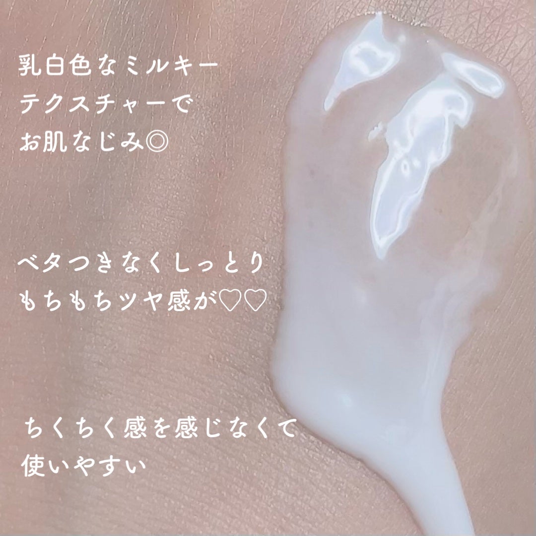 リードルS PDRN+ セラム/VT/美容液を使ったクチコミ(2枚目)