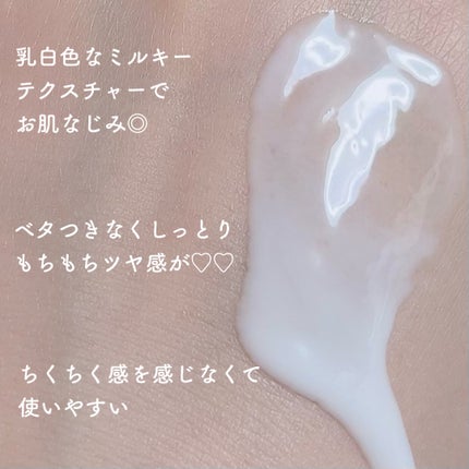 リードルS PDRN+ セラム/VT/美容液を使ったクチコミ(2枚目)