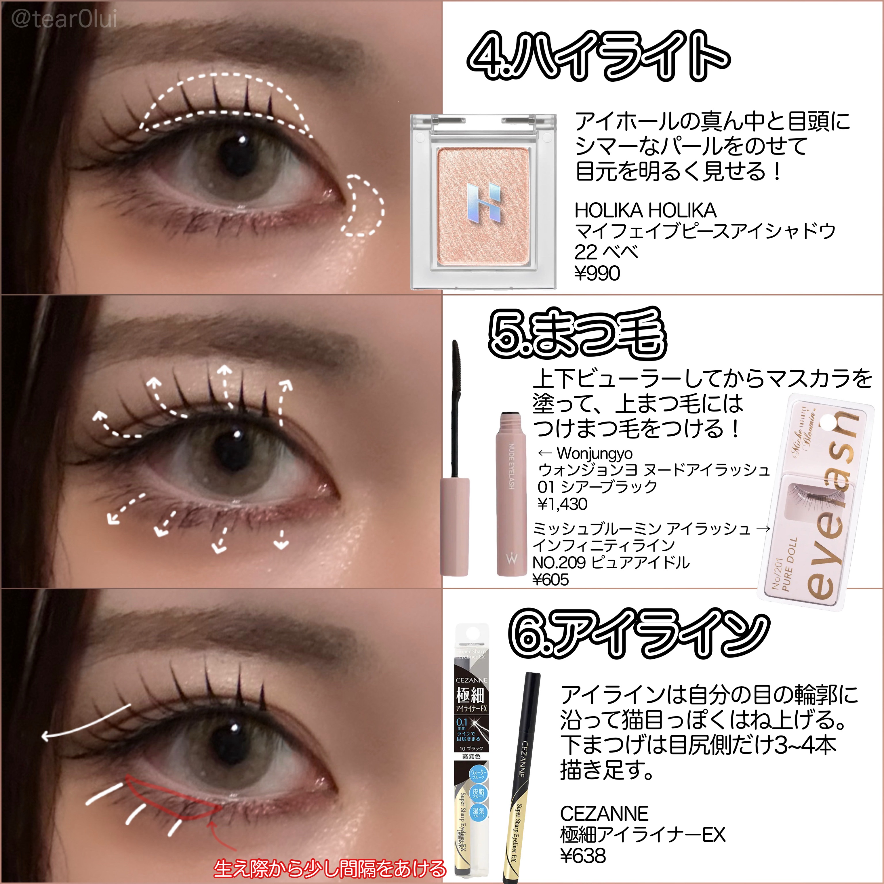 スキニーリッチシャドウ/excel/アイシャドウパレットを使ったクチコミ（3枚目）