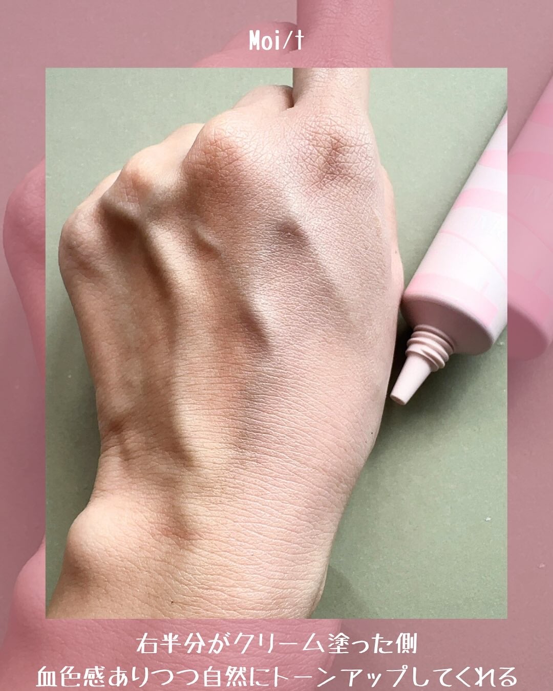 モイット シアーモイストベース/エリザベス/化粧下地を使ったクチコミ(4枚目)