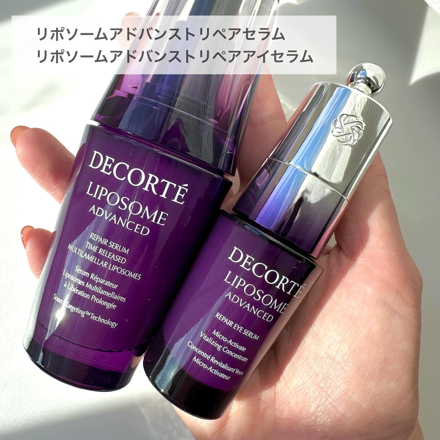 リポソーム アドバンスト　リペアアイセラム/DECORTÉ/アイケア・アイクリームを使ったクチコミ（2枚目）