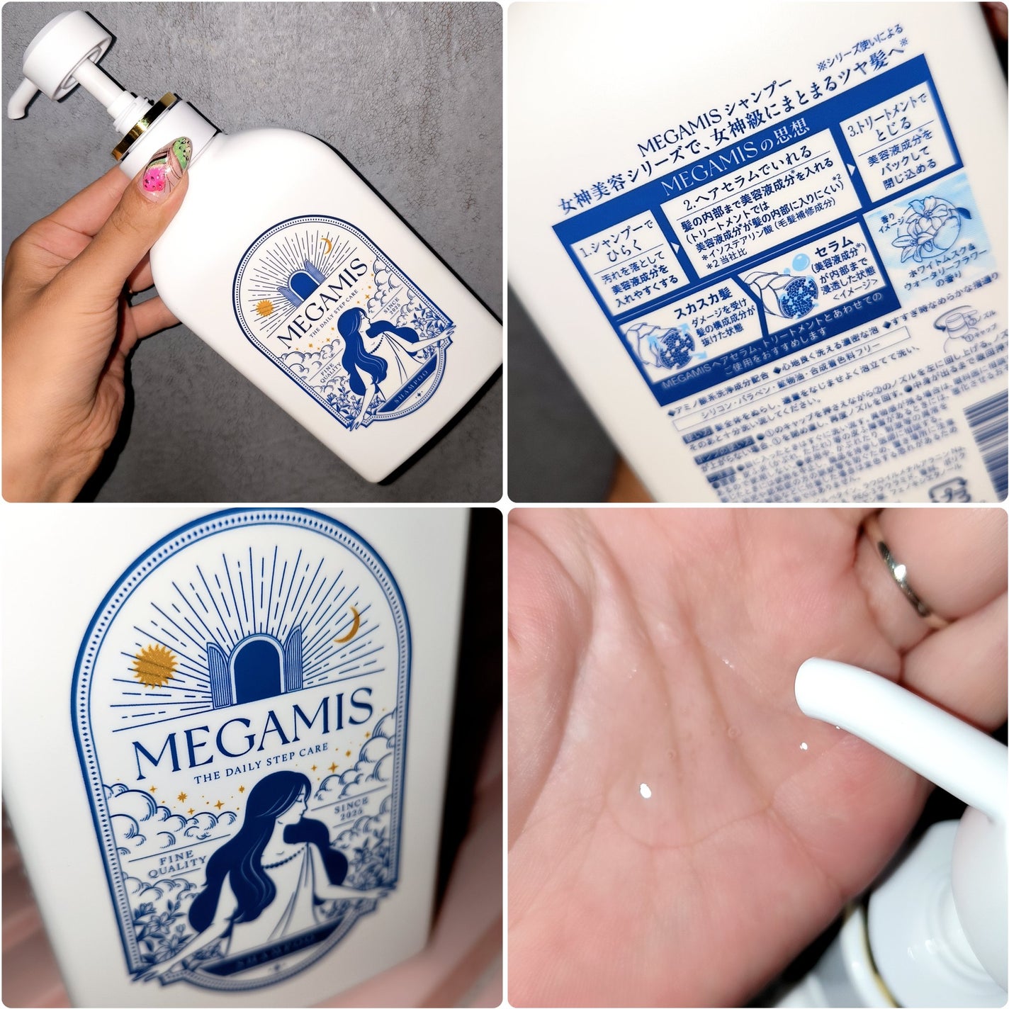 MEGAMIS ヘアセラム/MEGAMIS/洗い流すヘアトリートメントを使ったクチコミ(2枚目)