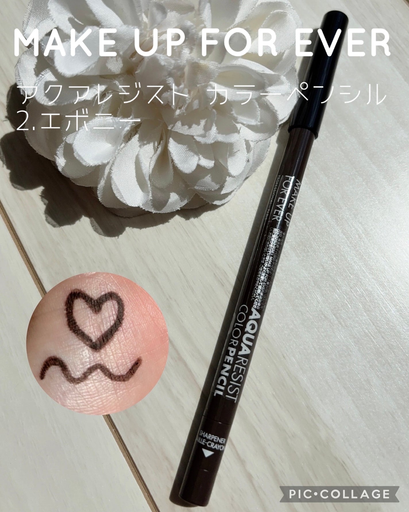 アクアレジスト カラーペンシル/MAKE UP FOR EVER/ペンシルアイライナーを使ったクチコミ(1枚目)