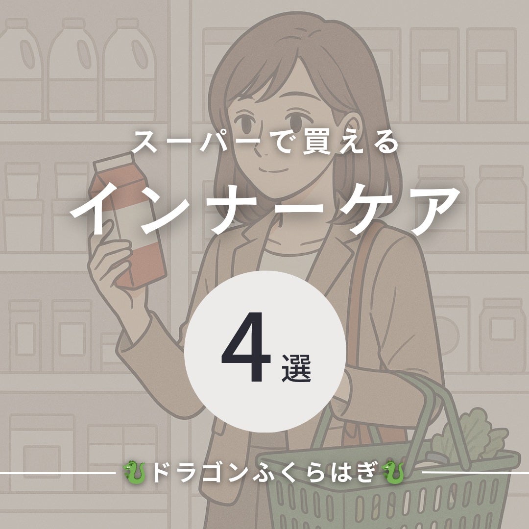 キレートレモン/Pokka Sapporo (ポッカサッポロ)/美容ドリンクを使ったクチコミ(1枚目)