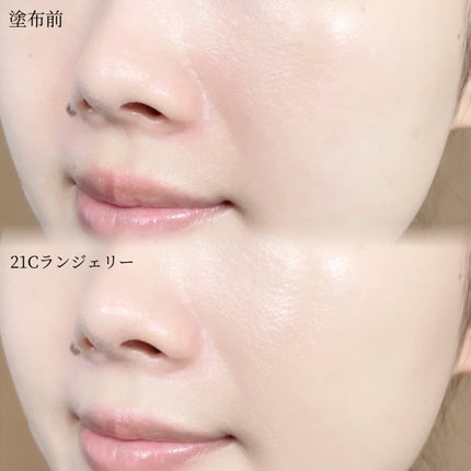 RMK リクイドファンデーション フローレスカバレッジ/RMK/リキッドファンデーションを使ったクチコミ(4枚目)