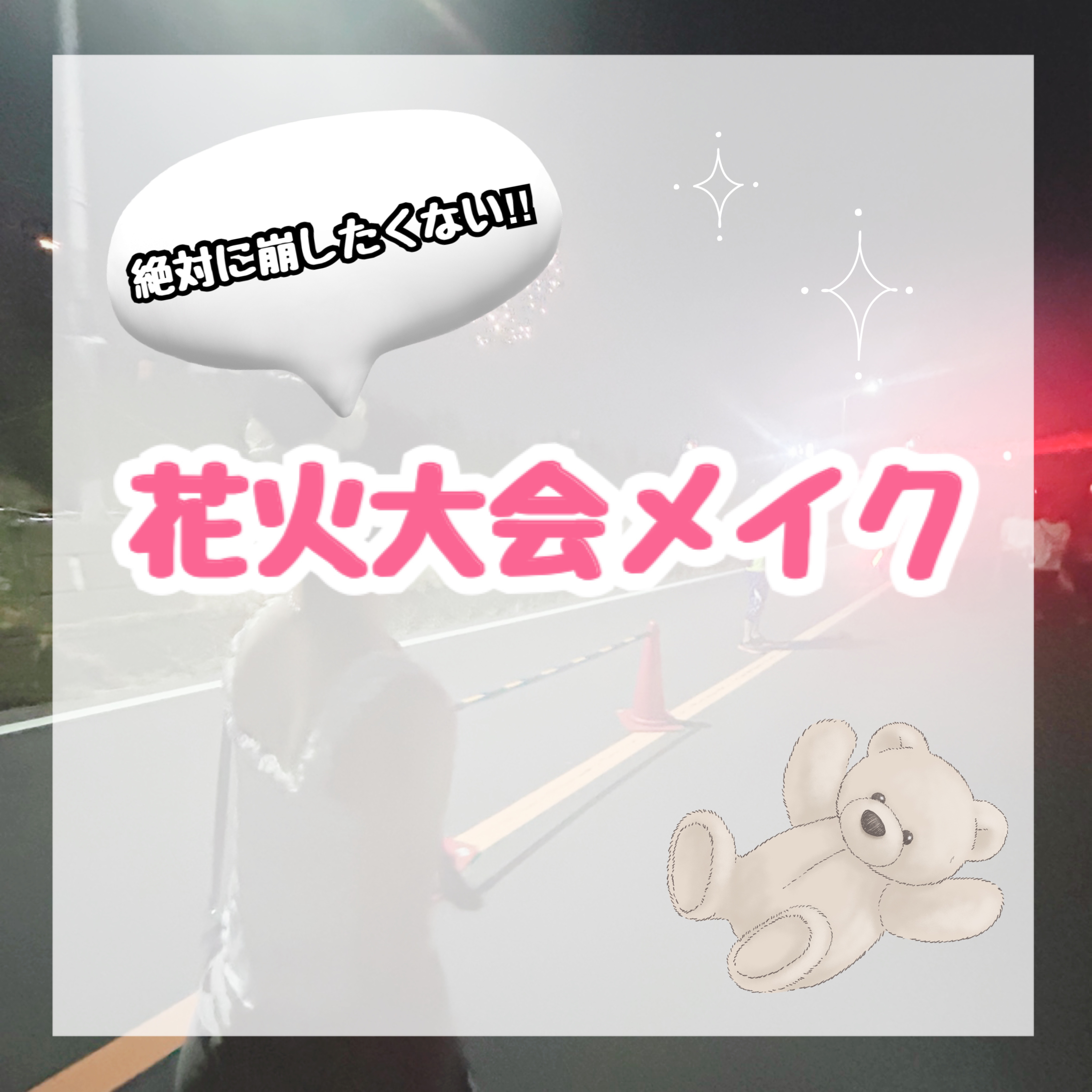 カバーパーフェクション チップコンシーラー/the SAEM/リキッドコンシーラーを使ったクチコミ（1枚目）