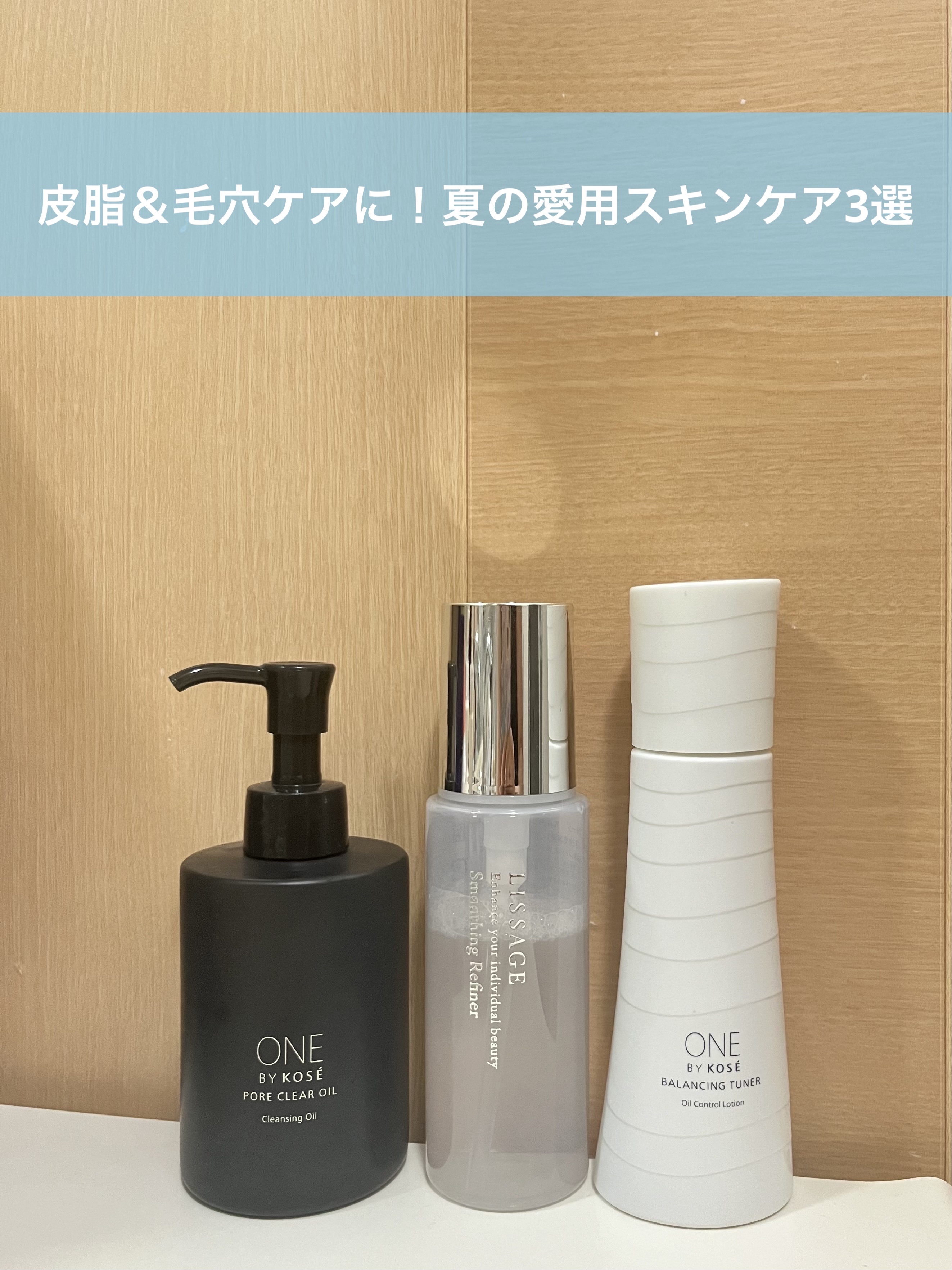 スムージングリファイナー/リサージ/美容液を使ったクチコミ（1枚目）