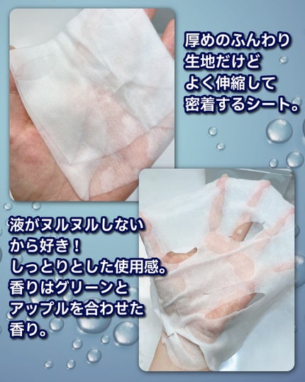 サボリーノ メガショット 夜用白玉タイトニングマスクV/サボリーノ/シートマスク・パックを使ったクチコミ(4枚目)