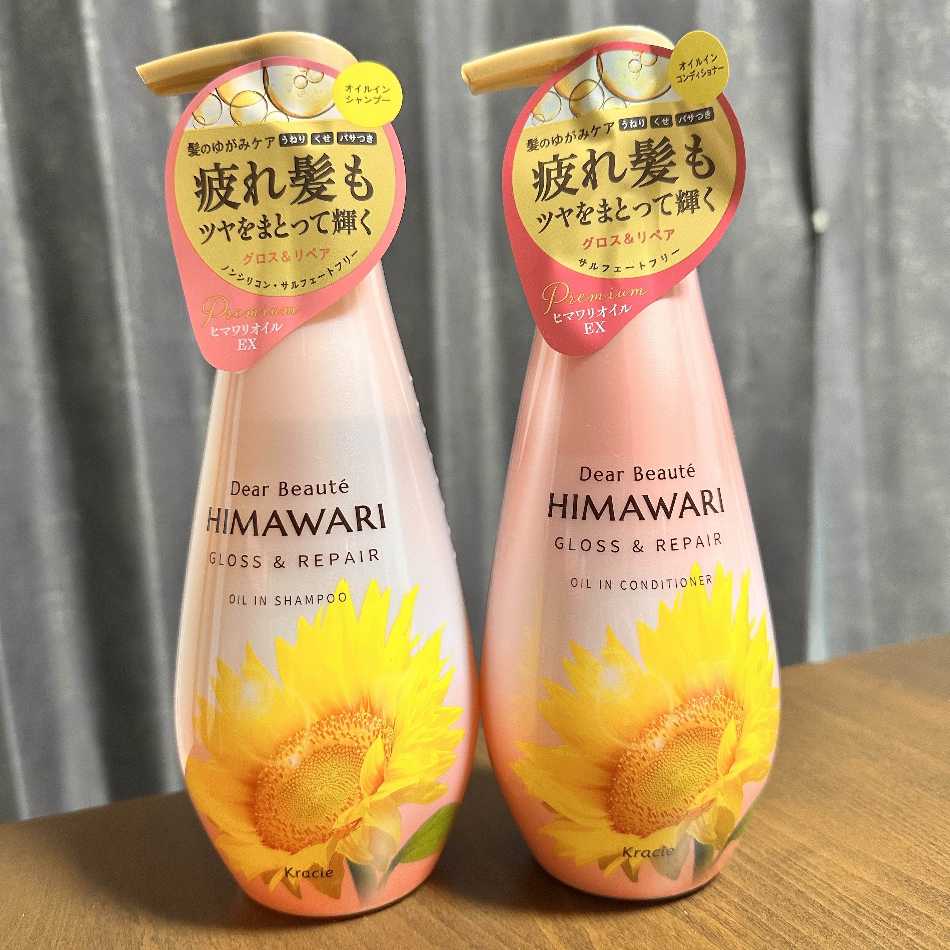 LIPSさまのキャンペーンでディアボーテ
オイルインシャンプー／
オイルインコンディショナー（グロス＆リペア）
いただきました🌻🩷

甘いスパークリングフローラルの香りが
シャンプー中に癒してくれる☺️🫶

乾燥によるうねり・くせ・パ