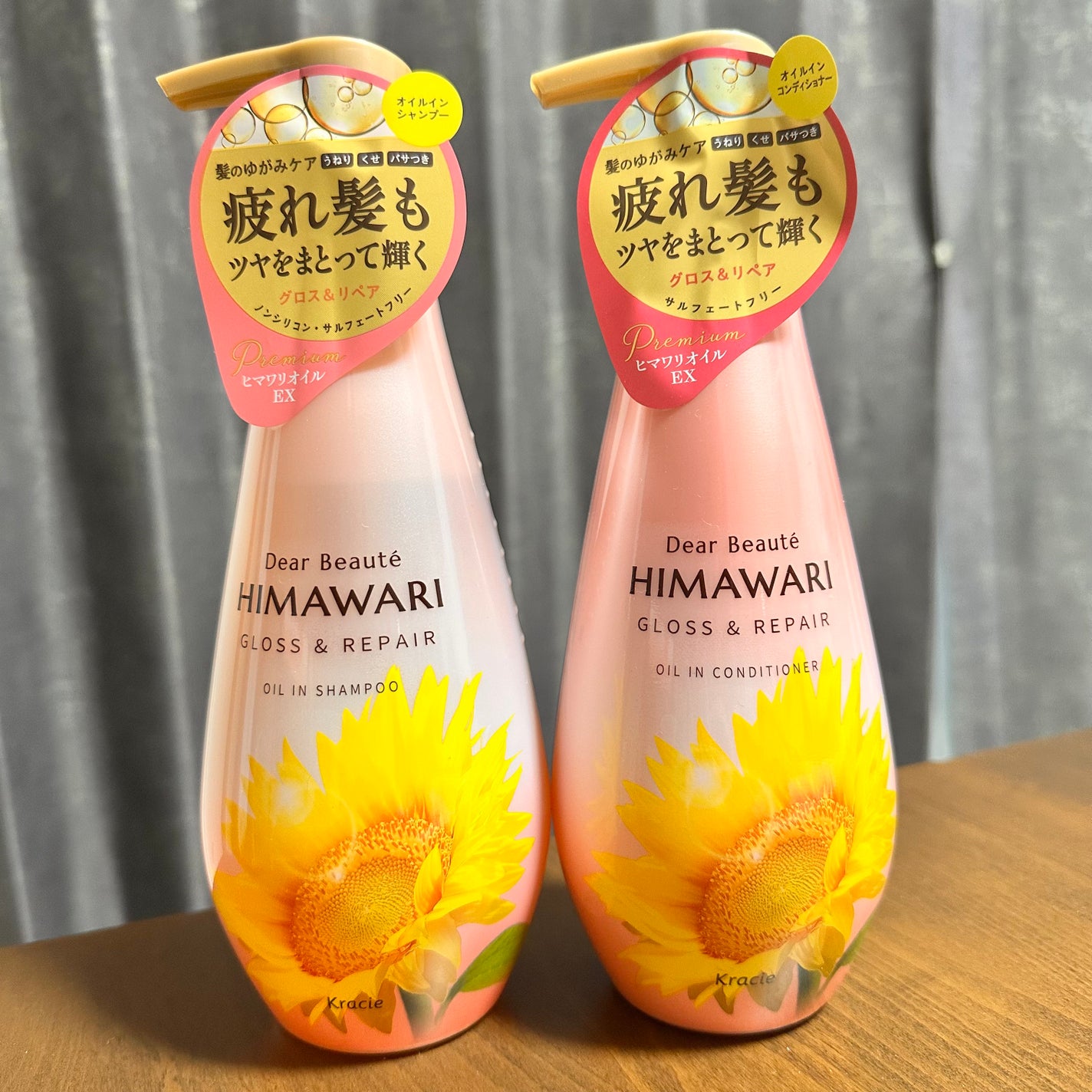 オイルインシャンプー/オイルインコンディショナー (グロス&リペア)/ディアボーテ/市販シャンプーを使ったクチコミ(1枚目)