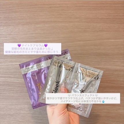 バランスエフェクトシャンプー/トリートメント/スリーク by サラサロン/市販シャンプーを使ったクチコミ(3枚目)