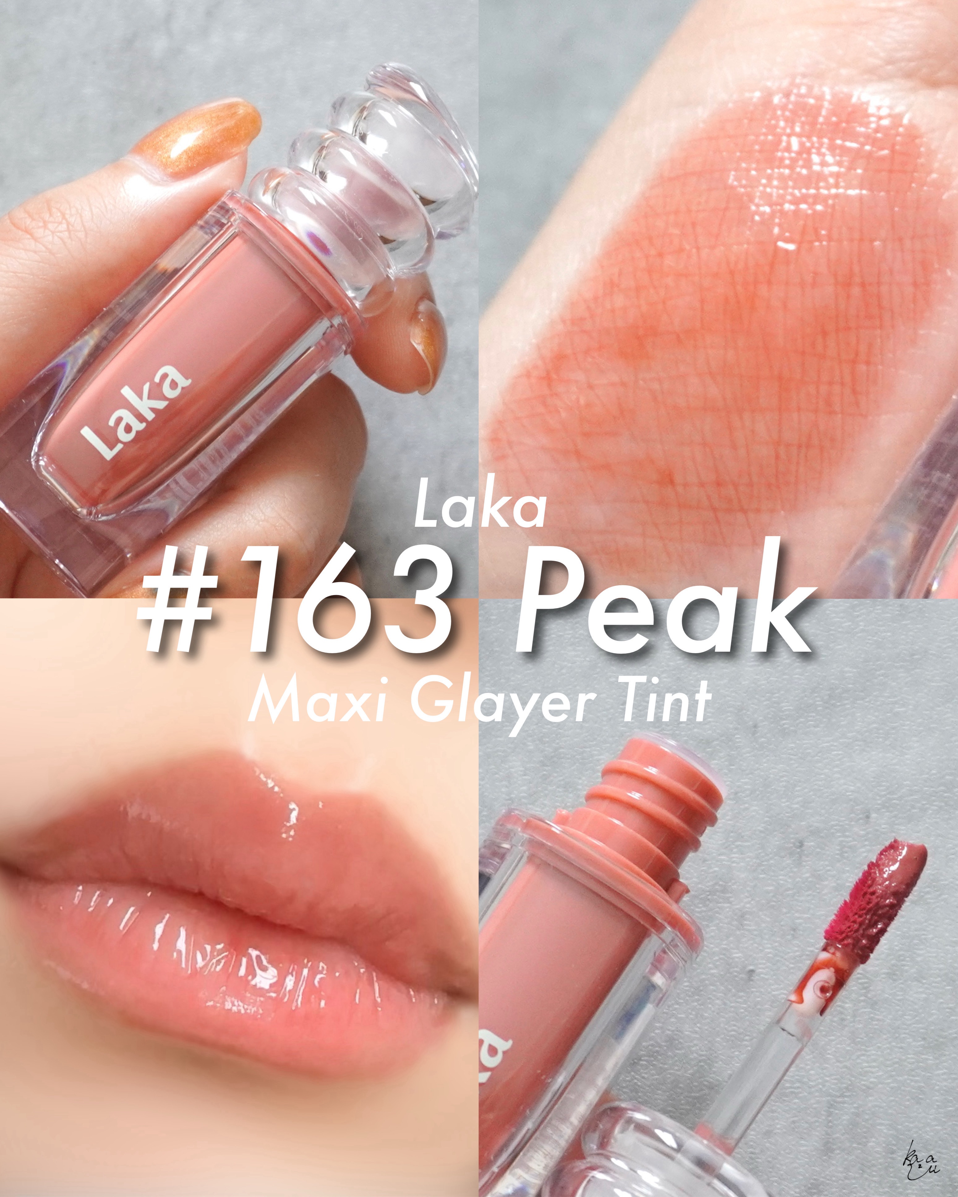 ラカ　マキシグレイヤーティント/Laka/リップティントを使ったクチコミ（1枚目）