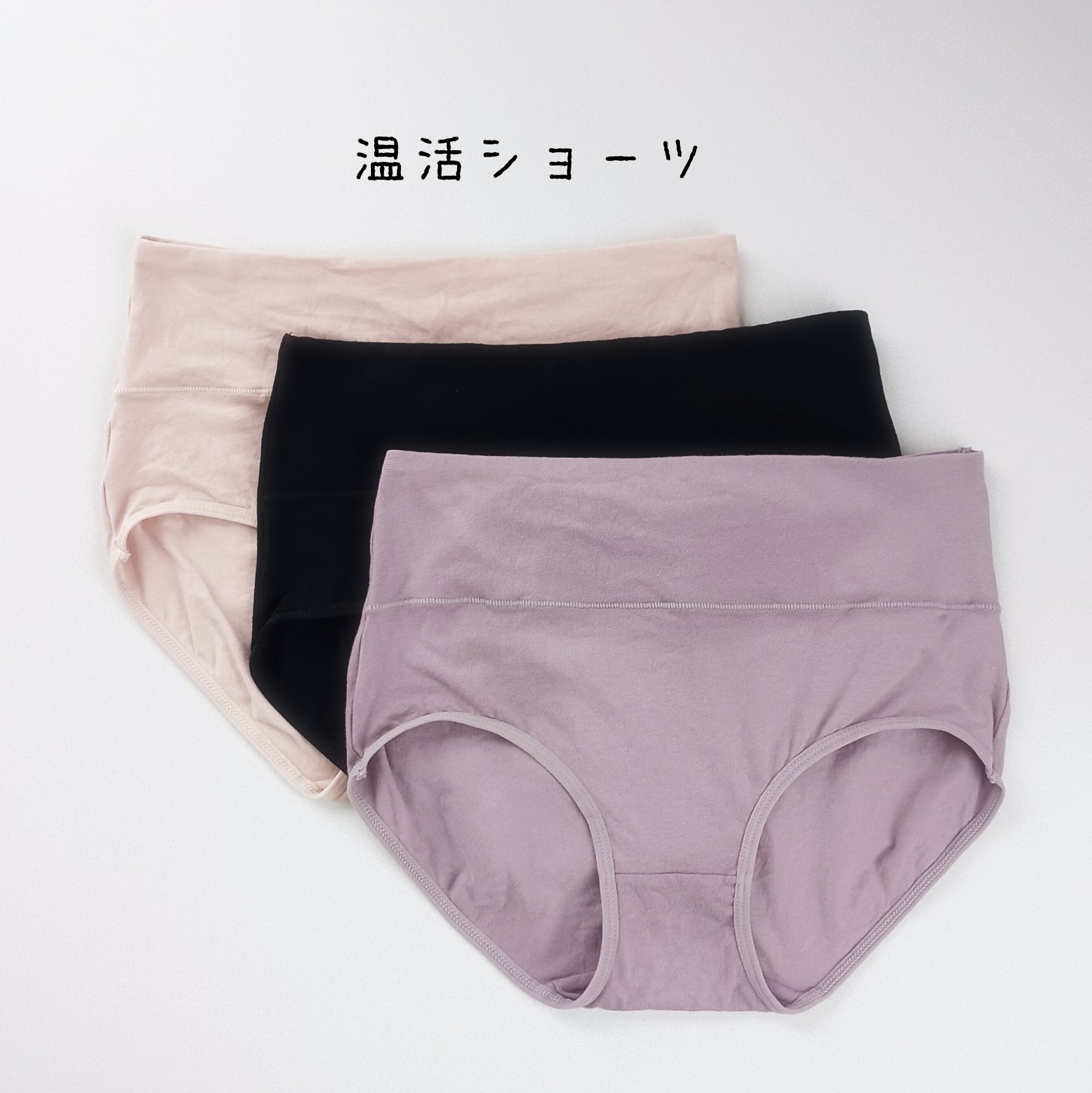 ハイウエストショーツ/deardoris/その他を使ったクチコミ（1枚目）