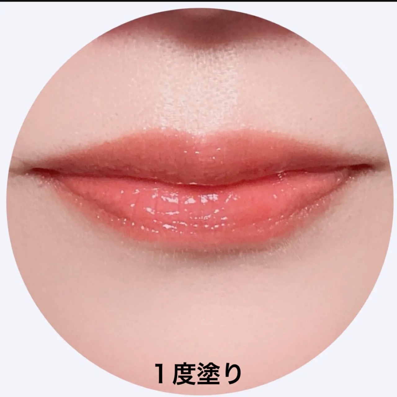 ブラーグロイリップティント/Dinto/リップティントを使ったクチコミ(4枚目)