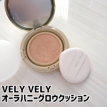VELY VELY オーラハニーグロウクッションのクチコミ「VELY VELY
オーラハニーグロウクッション
23号ナチュラル
SPF50+
PA+++.....」(1枚目)