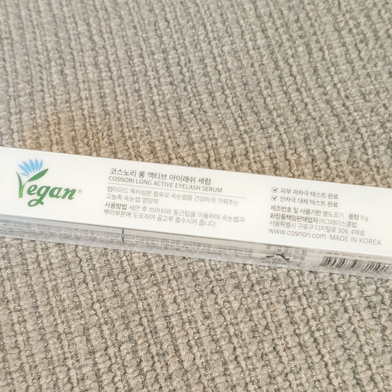 ロングアクティブアイラッシュセラム/COSNORI/まつげ美容液を使ったクチコミ（2枚目）