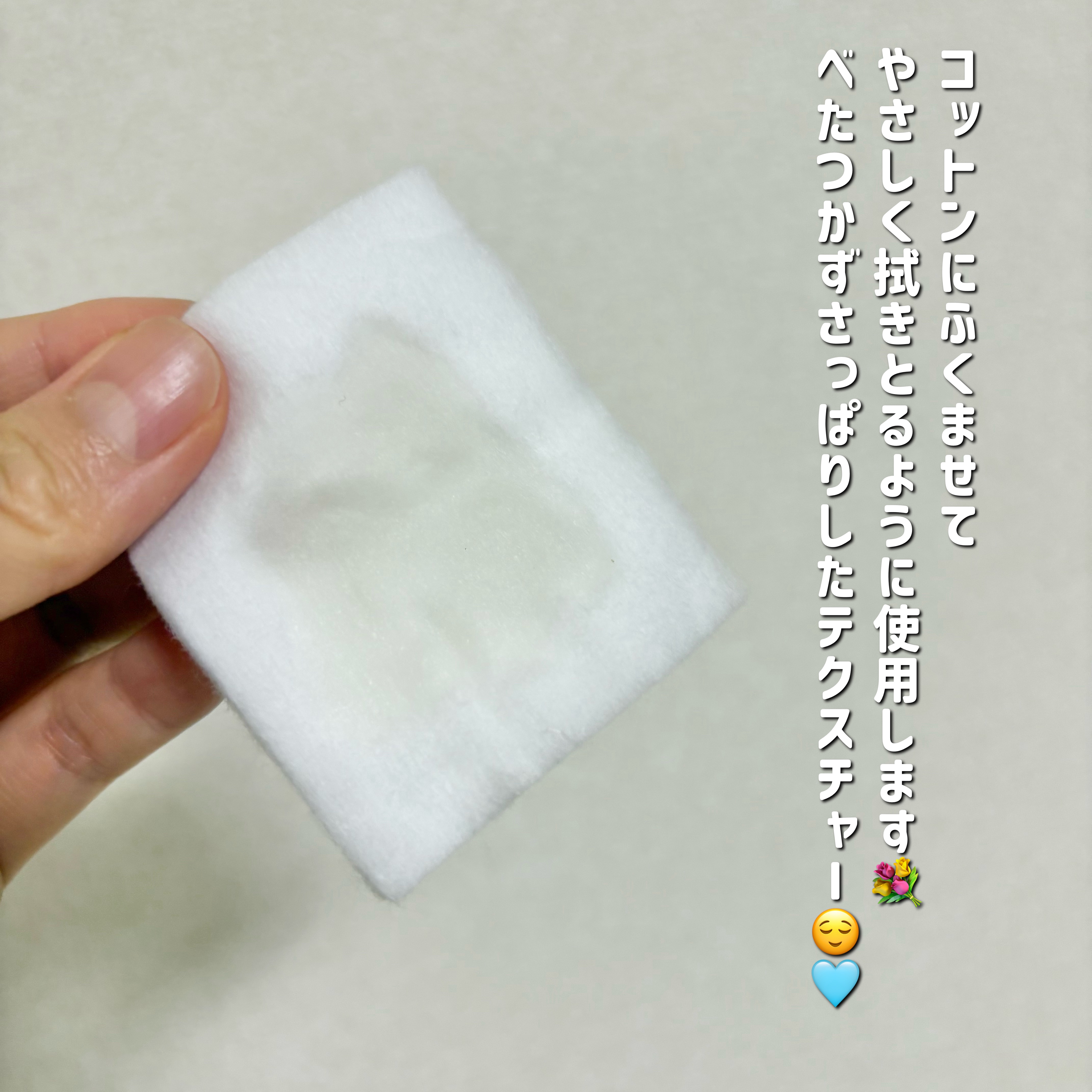 ルクエ コンク/ナリス化粧品/拭き取り化粧水を使ったクチコミ（3枚目）