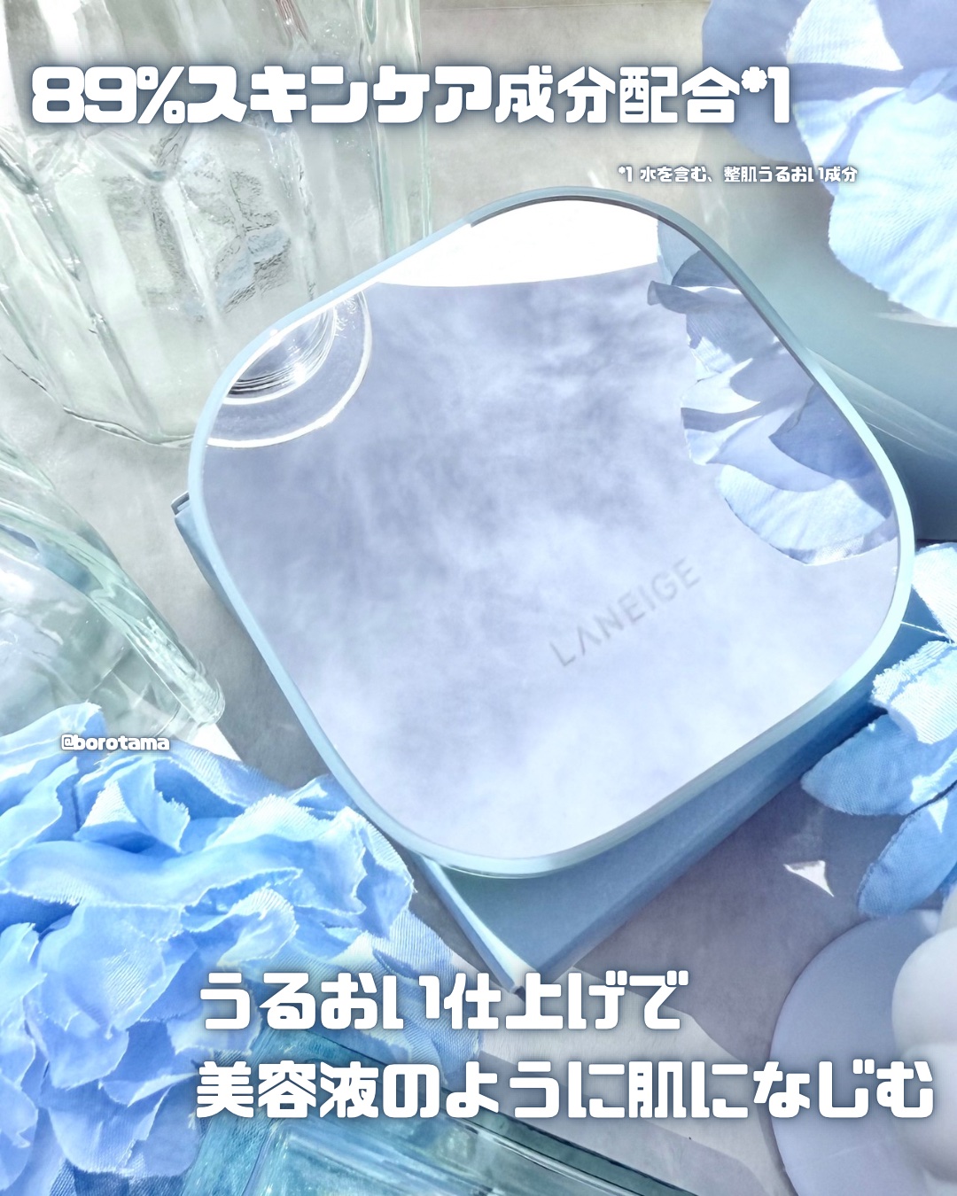 ラネージュ ネオクッション ミュイ ​/LANEIGE/クッションファンデーションを使ったクチコミ（3枚目）