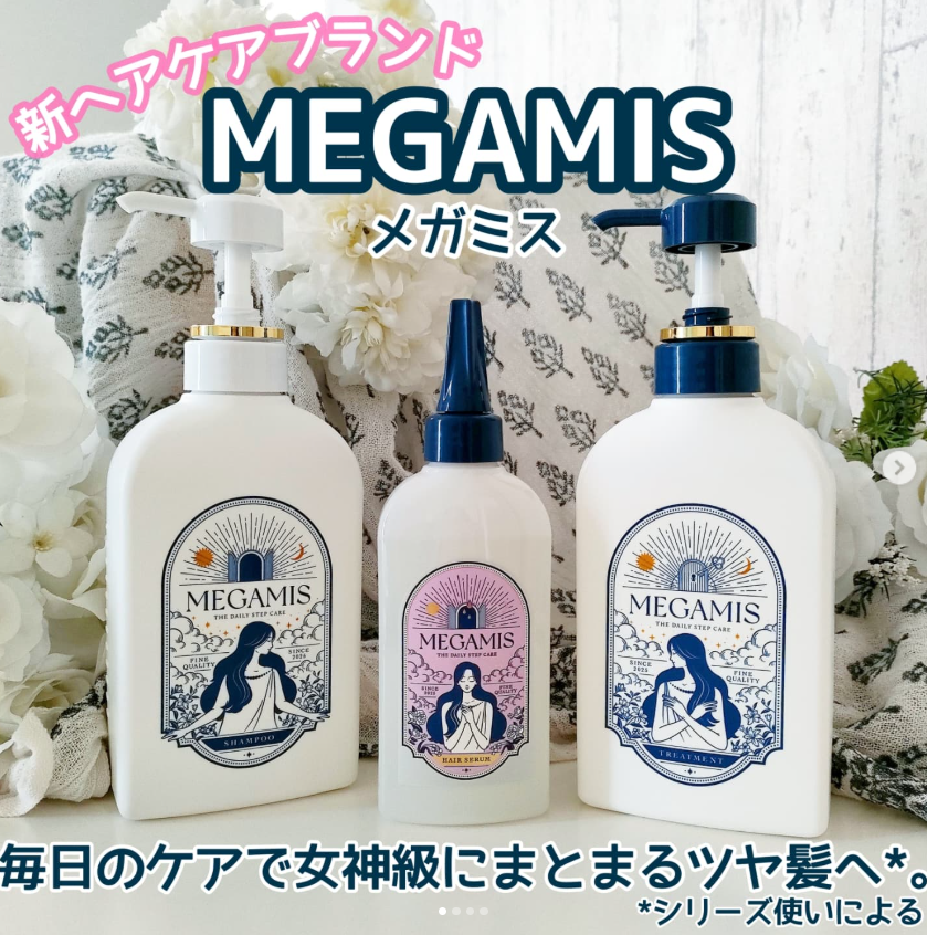 MEGAMIS シャンプー／トリートメント/MEGAMIS/市販シャンプーを使ったクチコミ（1枚目）