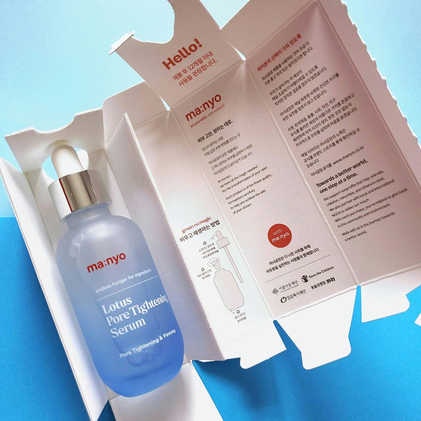 ロータスポアタイトニングセラム/manyo/美容液を使ったクチコミ(5枚目)