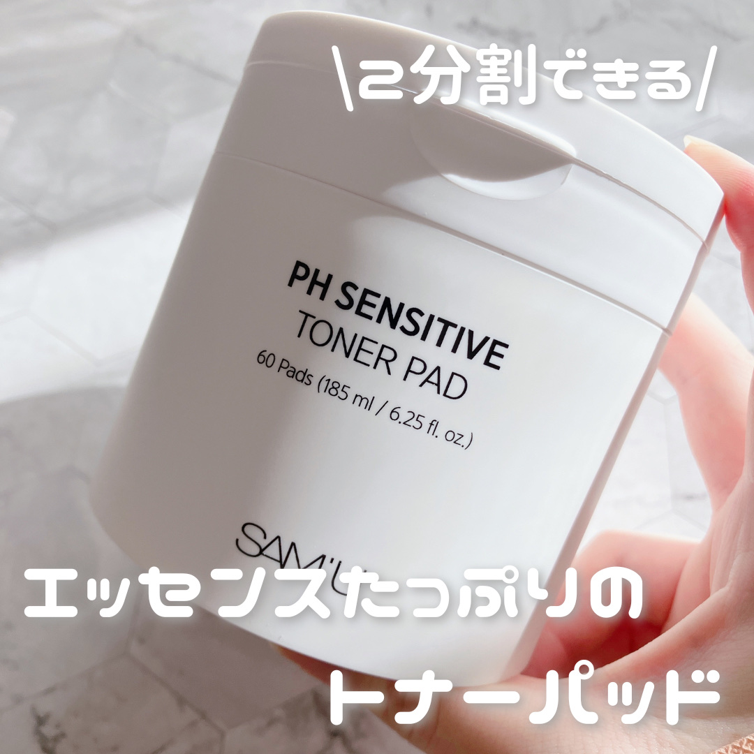 PHセンシティブトナーパッド/SAM'U/トナーパッドを使ったクチコミ（1枚目）