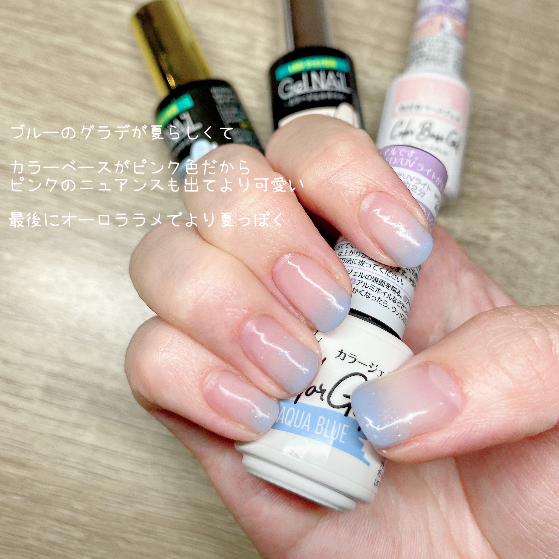 ジェルネイル（ライト対応）/セリア/ジェルネイルを使ったクチコミ（3枚目）