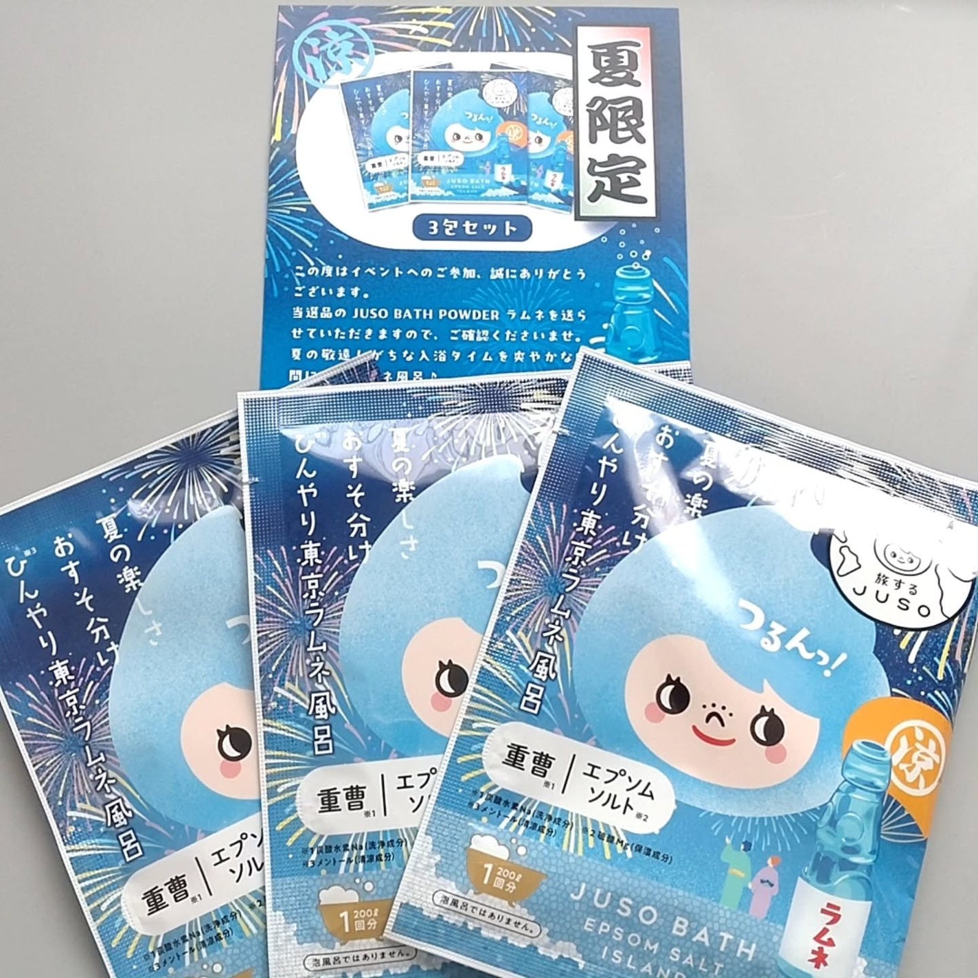 JUSO BATH POWDER/旅するJUSO/炭酸系入浴剤を使ったクチコミ(1枚目)