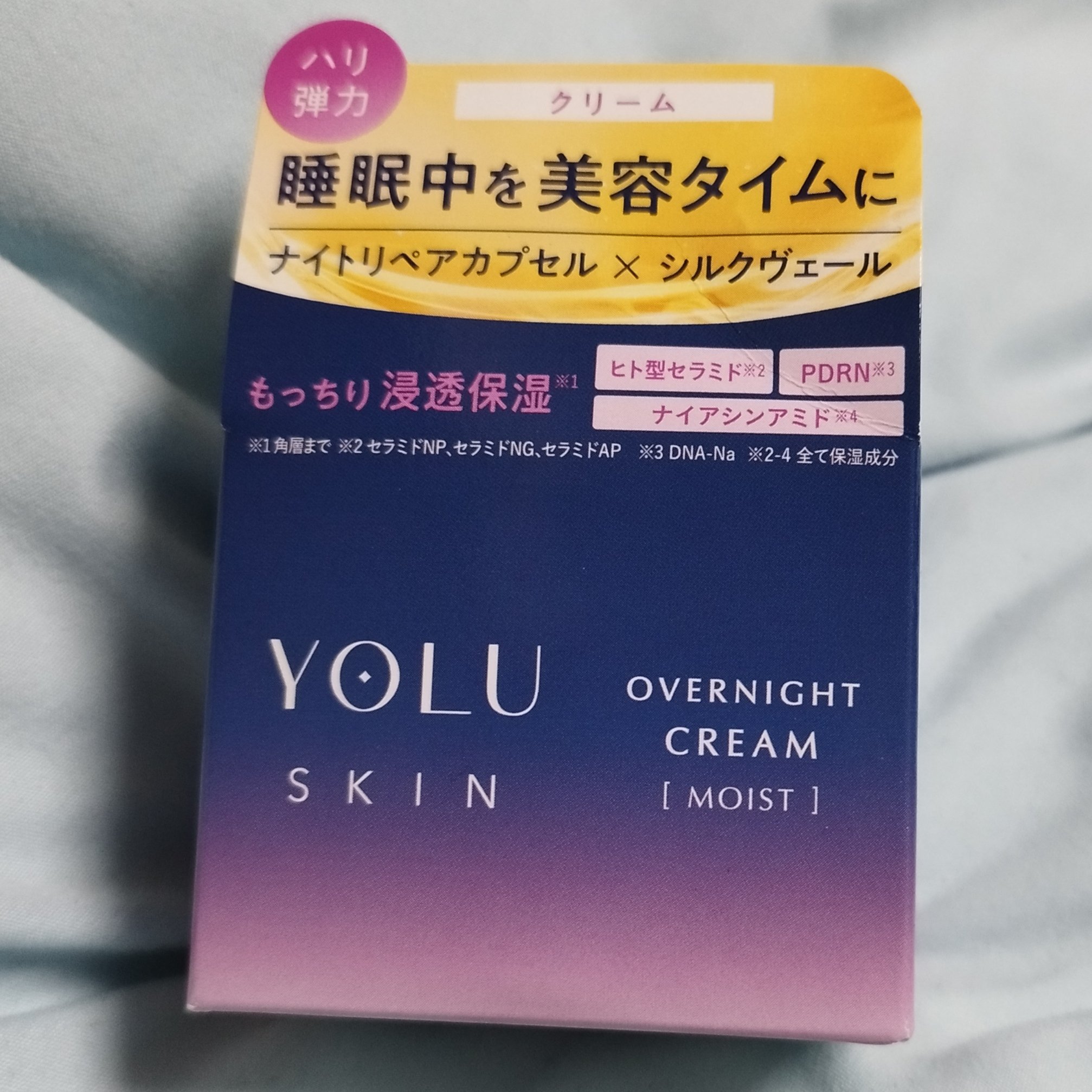 ヨル スキン オーバーナイトクリーム モイスト/YOLU/フェイスクリームを使ったクチコミ（1枚目）