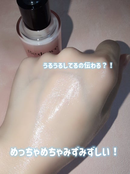 リデンス チェリートーン&スポットコレクターアンプル/redence/美容液を使ったクチコミ(4枚目)