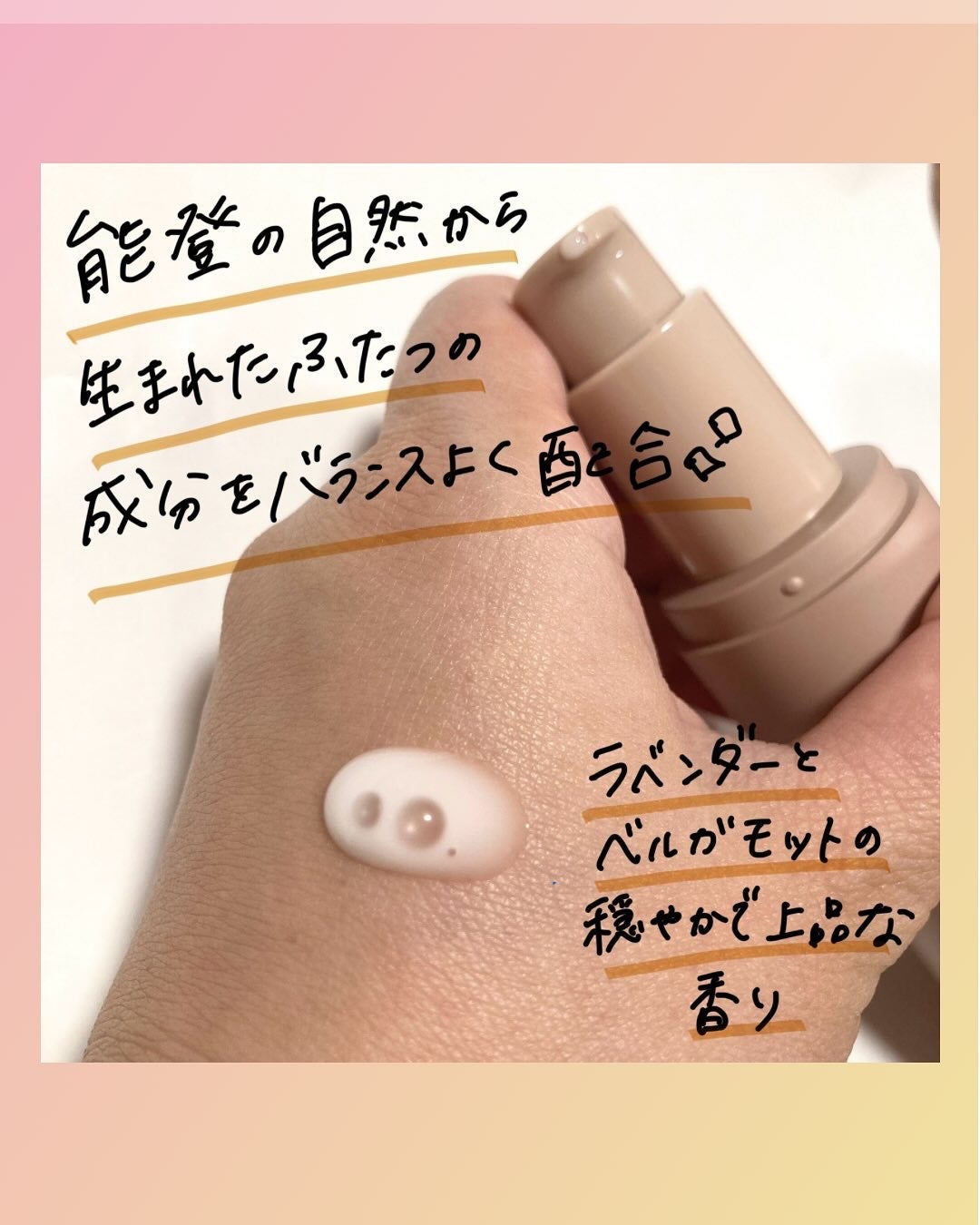 コメヌカ プレシャスセラムエマルション/NAIA/乳液を使ったクチコミ(2枚目)