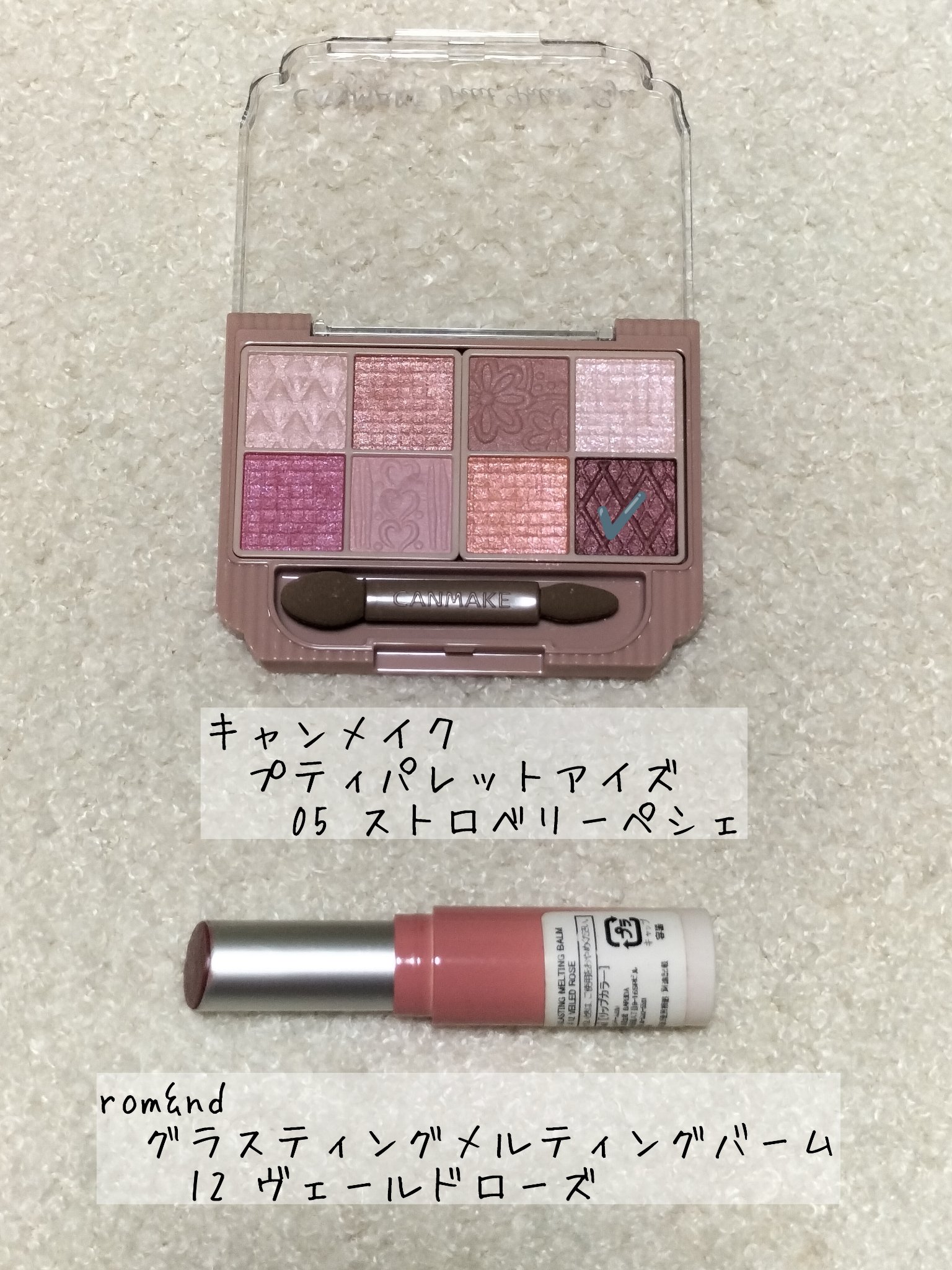 プティパレットアイズ/キャンメイク/パウダーアイシャドウを使ったクチコミ（1枚目）