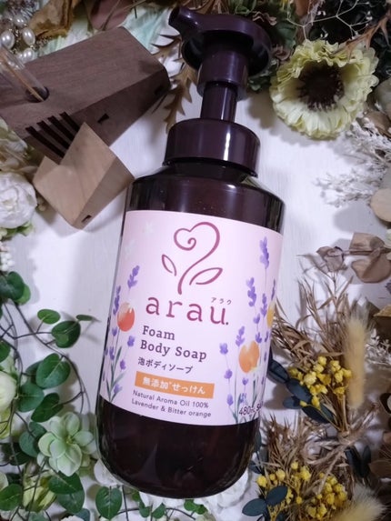 みぃみぃ on LIPS 「天然アロマオイル100%の香りを楽しむことが出来て無添加なとこ..」(2枚目)