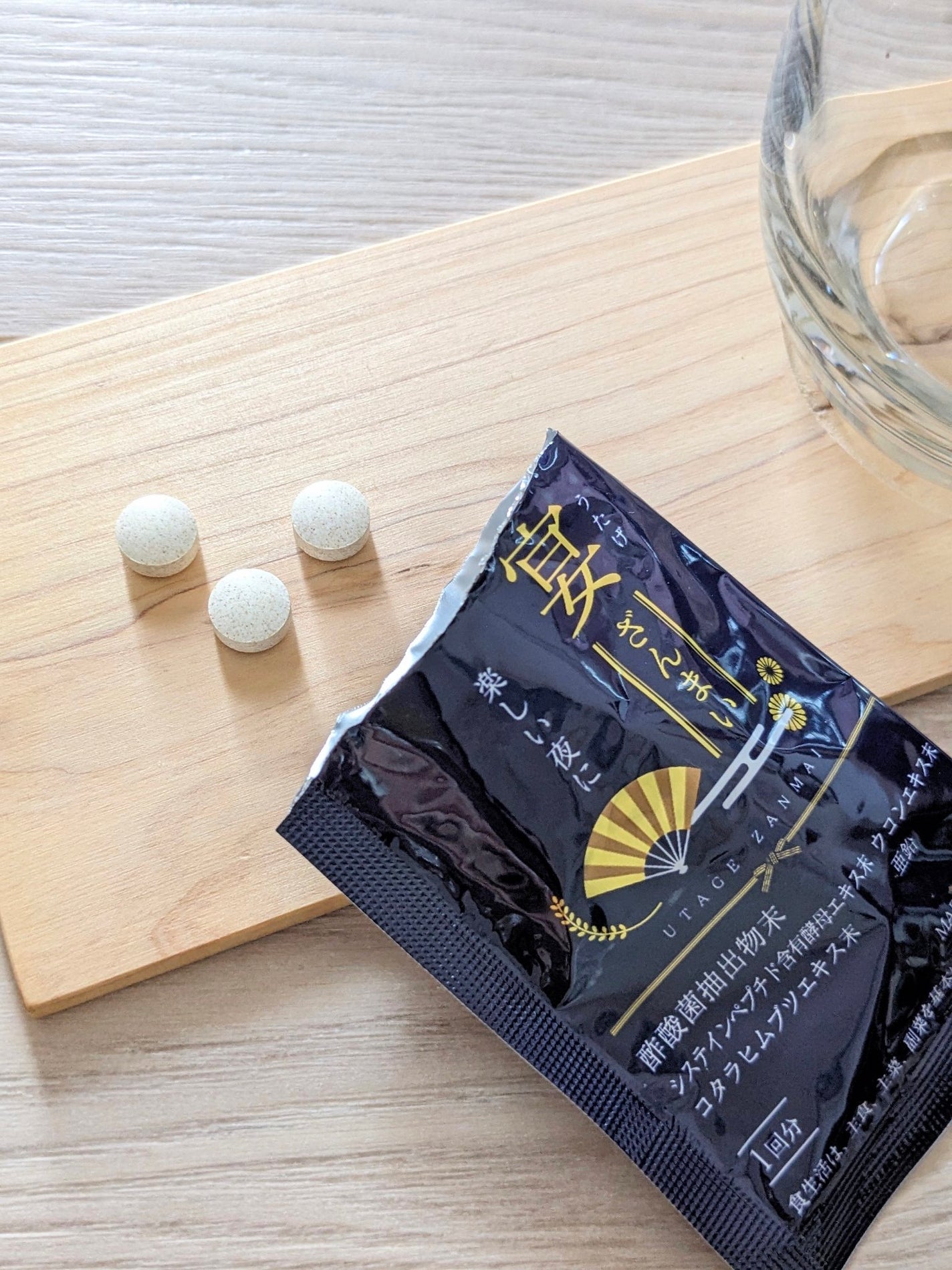 コスメ大好き☆きらら on LIPS 「宴ざんまいを飲んでみました☺️酢酸菌酵素などの成分が、お酒を楽..」(2枚目)