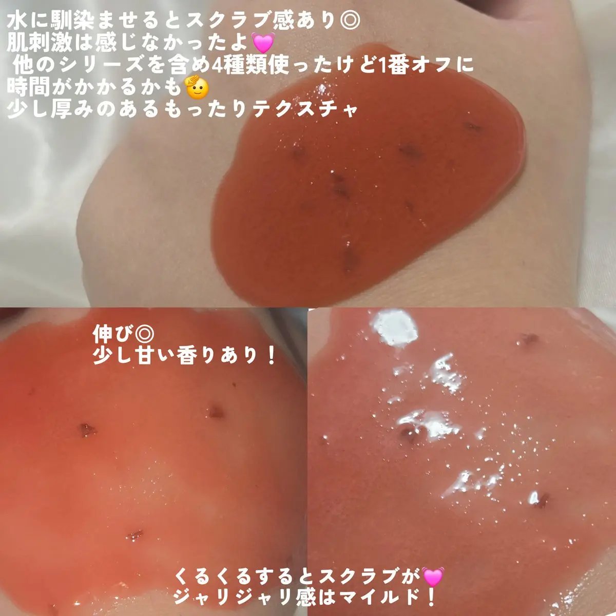 を使ったクチコミ（2枚目）