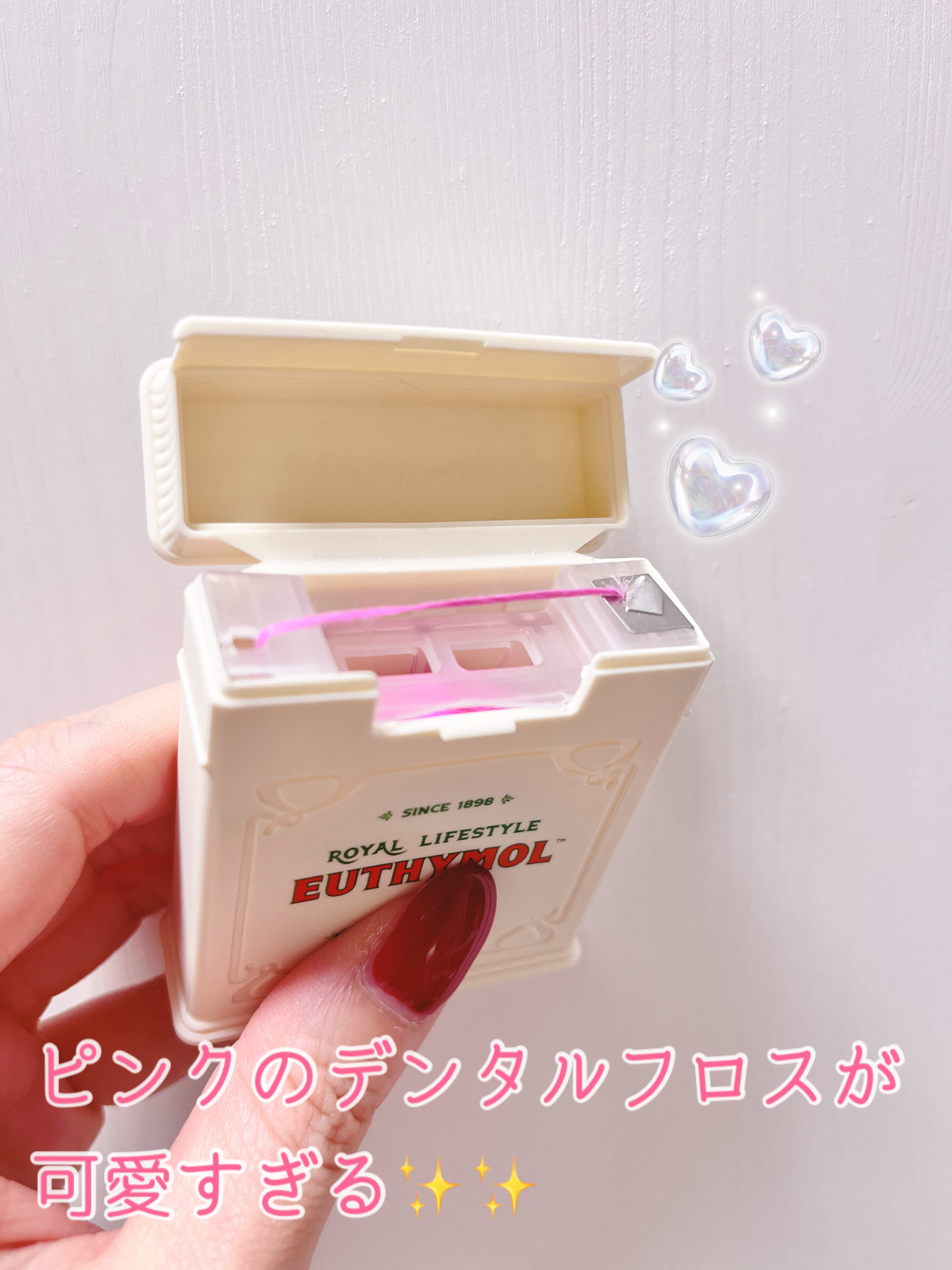 ユーシモール　クラシックフロス（デンタルフロス）/EUTHYMOL/デンタルフロス・歯間ブラシを使ったクチコミ（2枚目）