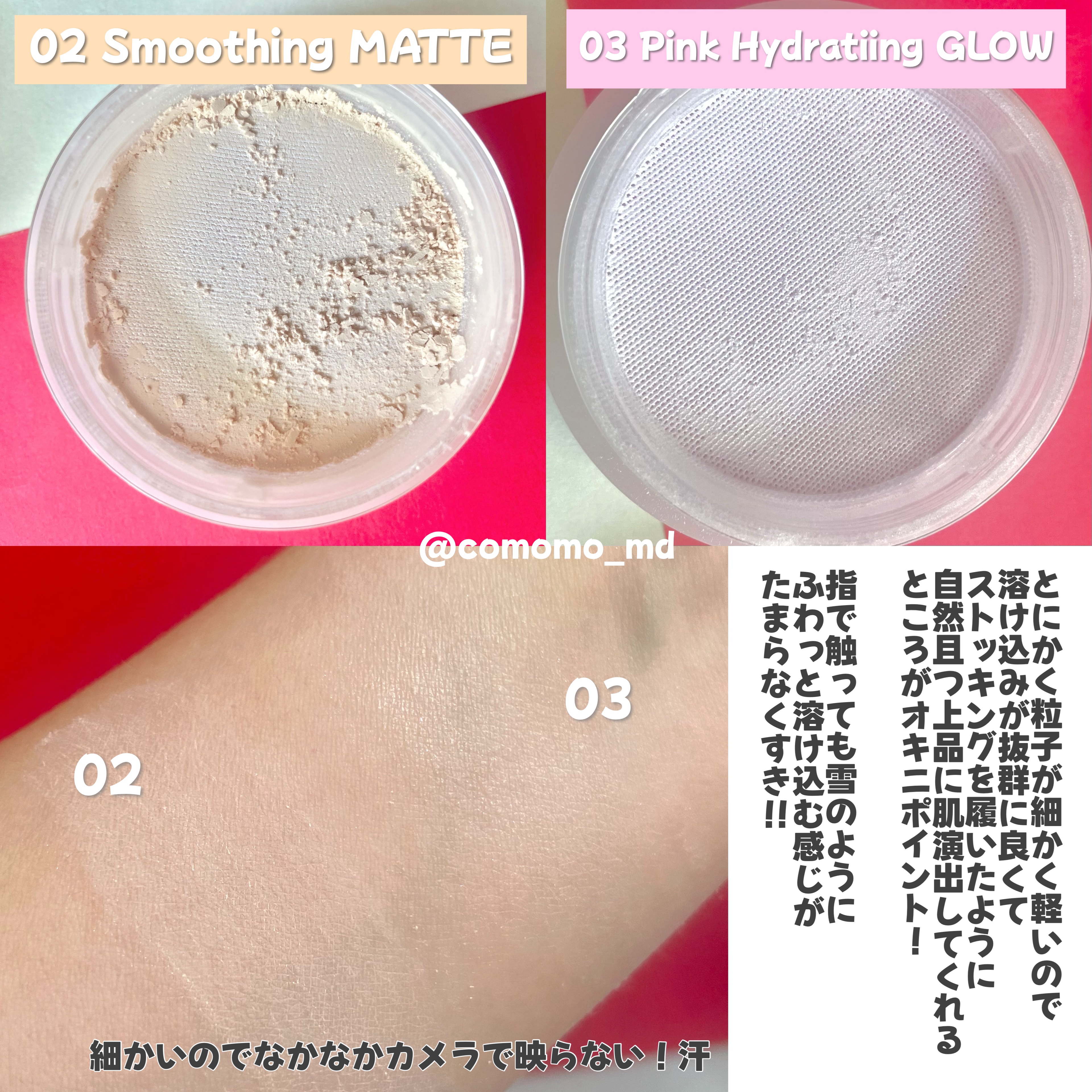 SHISEIDO 資生堂 エッセンス スキンセッティング パウダー 03 限定色